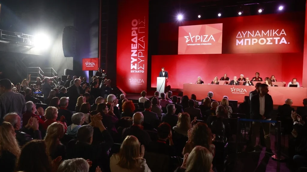 Four SYRIZA members resign, criticizing party leadership amid the conference, highlighting ideological conflicts and discontent.