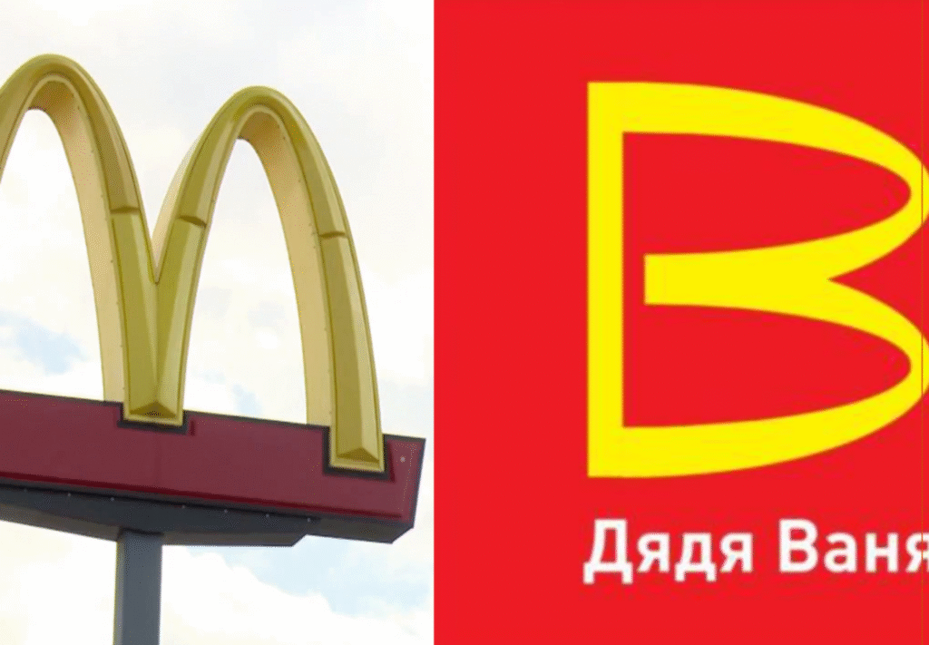 A storefront of a fake McDonald's in Russia, promoting local fast food as a patriotic alternative to Western brands.